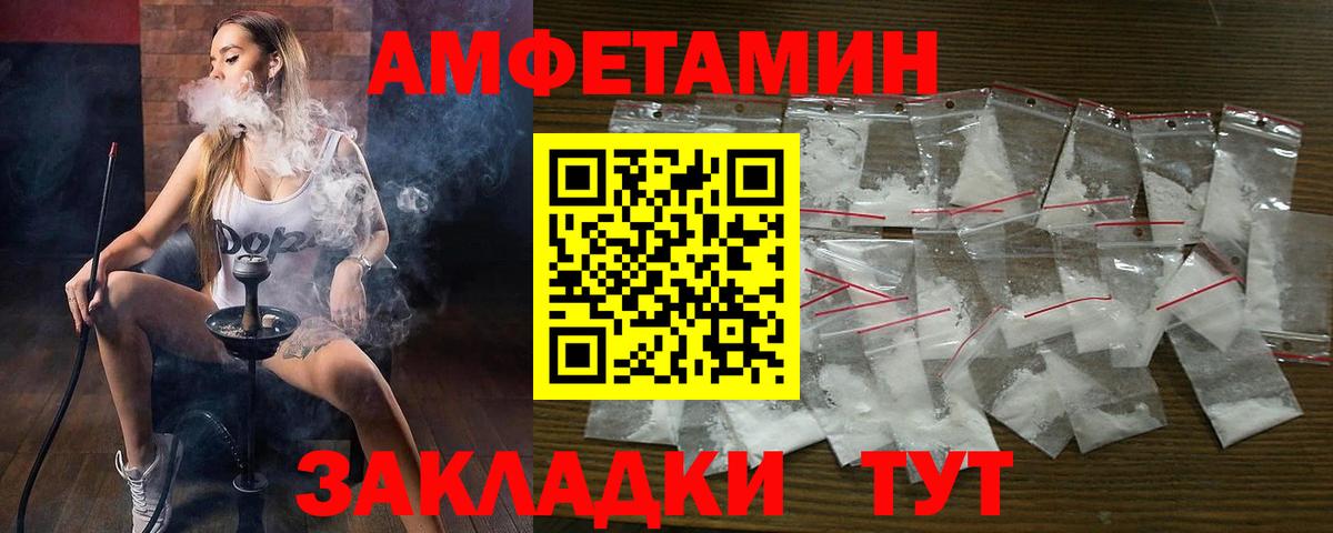 АМФЕТАМИН  OMG маркетплейс  Вязьма  АМФЕТАМИН 98%  Вход с VPN 