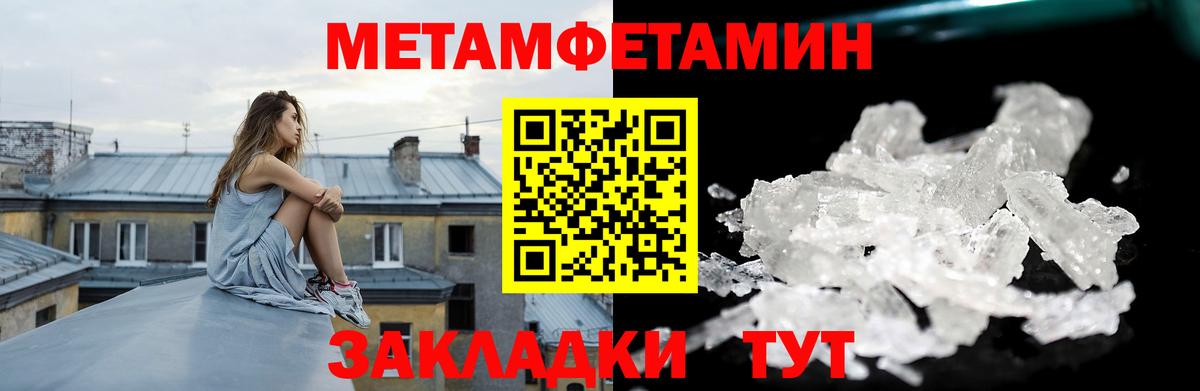 Амфетамин 98% Вязьма