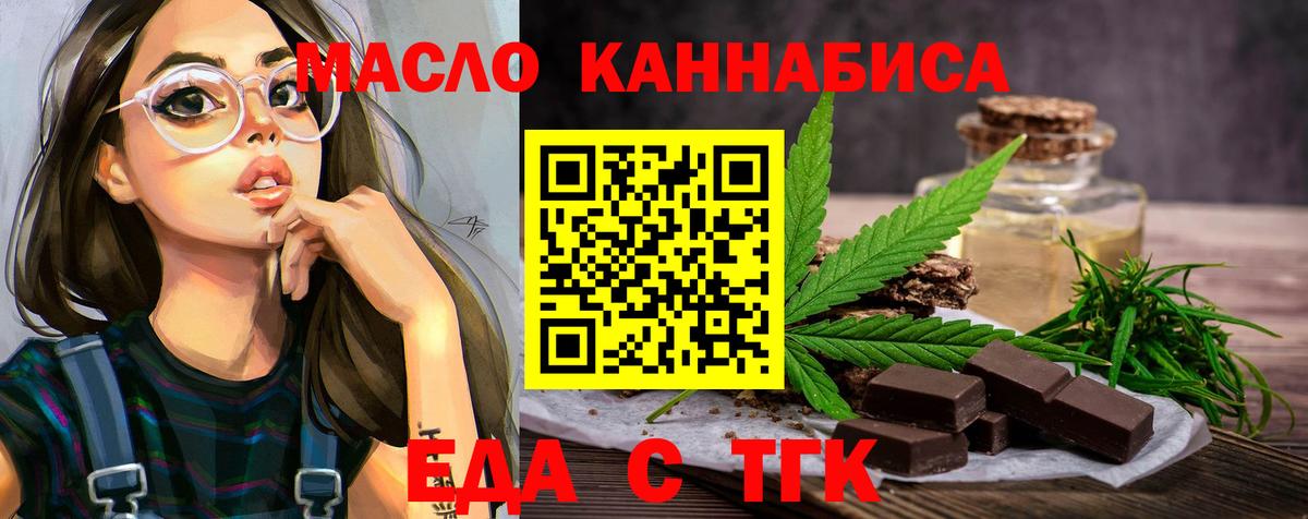 Вязьма  Canna-Cookies конопля  Вход с VPN 