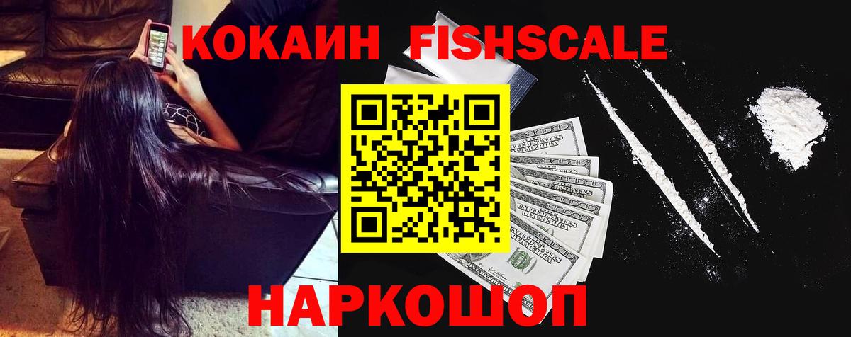 Вязьма  Кокаин 97%  Вход с VPN  КОКАИН 98% 