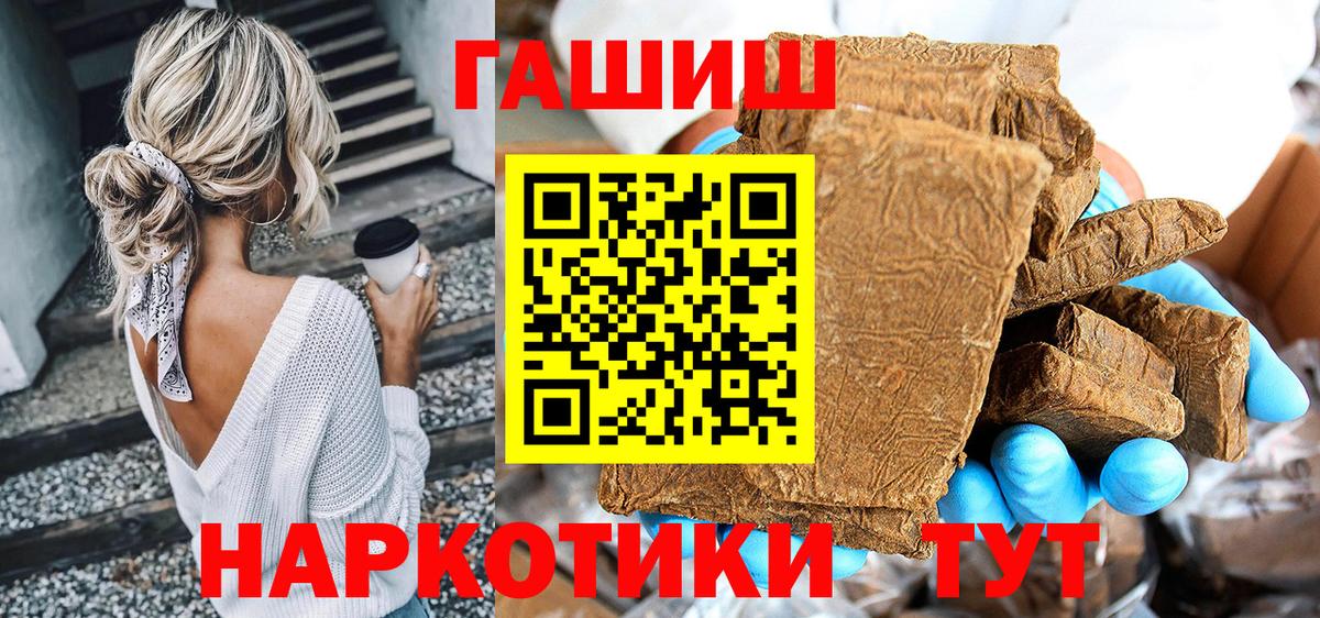 Alpha-PVP Вязьма