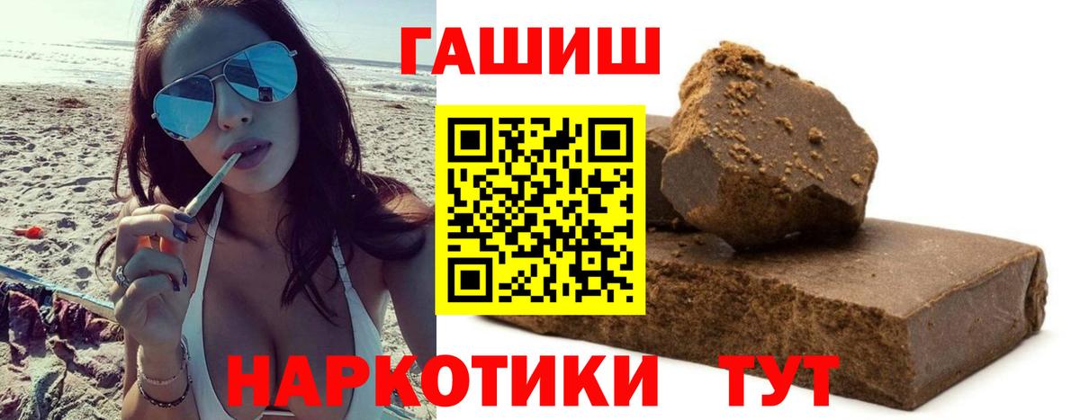 магазин продажи наркотиков  Гашиш hashish  Вход с VPN  Вязьма  Гашиш хэш 