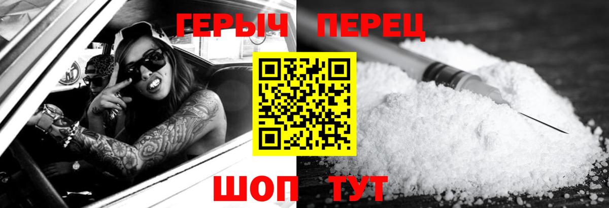Вязьма  Героин белый  Вход с VPN 