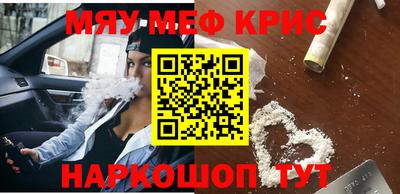 прущие крисы Апрелевка