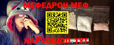 прущая мука Аргун