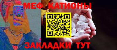 прущая мука Аргун