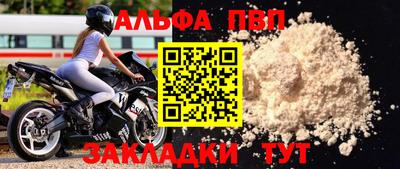 прущие крисы Апрелевка