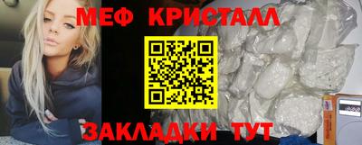 кокаин Апшеронск