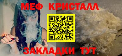 прущие крисы Апрелевка