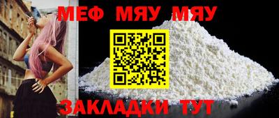 прущая мука Аргун