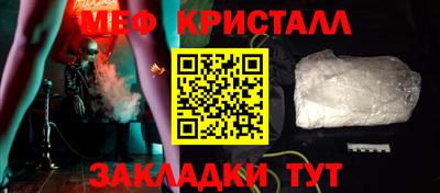 прущая мука Аргун