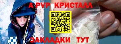 кокаин Апшеронск