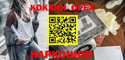 прущая мука Аргун