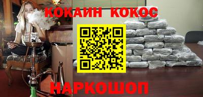 прущая мука Аргун