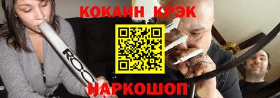прущие крисы Апрелевка