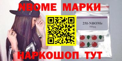 кокаин Апшеронск