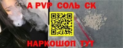 кокаин Апшеронск