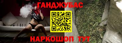кокаин Апшеронск