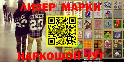 прущая мука Аргун