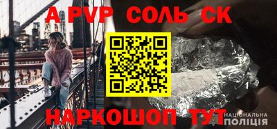 прущие крисы Апрелевка