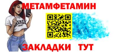 прущие крисы Апрелевка