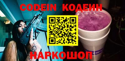 кокаин Апшеронск