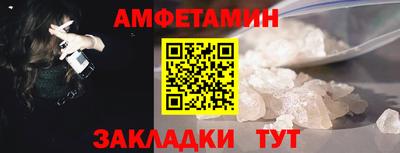 прущая мука Аргун