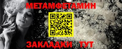 кокаин Апшеронск