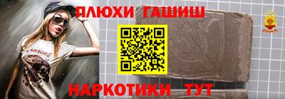 прущие крисы Апрелевка