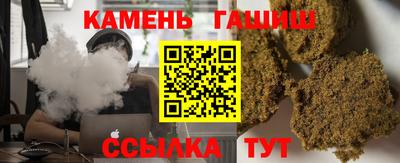 кокаин Апшеронск