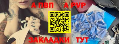 кокаин Апшеронск