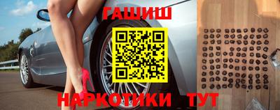 кокаин Апшеронск