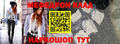 прущие крисы Апрелевка