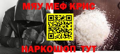 кокаин Апшеронск