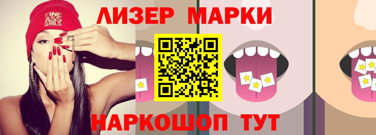LSD-25 экстази ecstasy  ЛСД экстази кислота  Вход с VPN  Вязьма 
