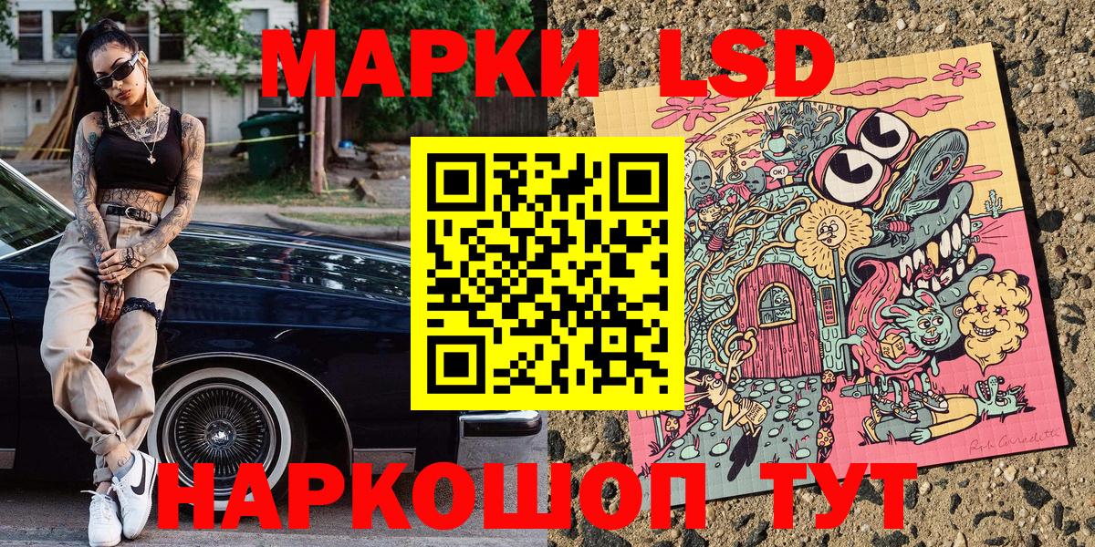 Наркотические марки  Марки NBOMe 1,5мг  Вязьма  Вход с VPN  Марки NBOMe 1,5мг 