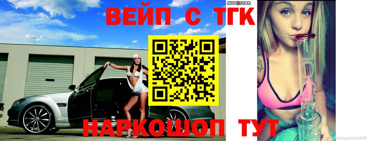 КОКАИН  Мефедрон  Гашиш  Вход с VPN  Конопля  Вязьма  Меф МЯУ МЯУ кристаллы  ГАШ 