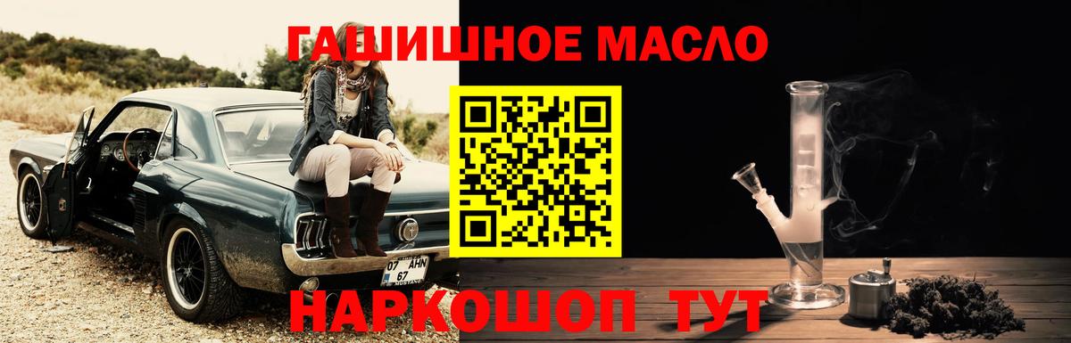 Дистиллят ТГК вейп с тгк  Вход с VPN  Вязьма  ТГК жижа 