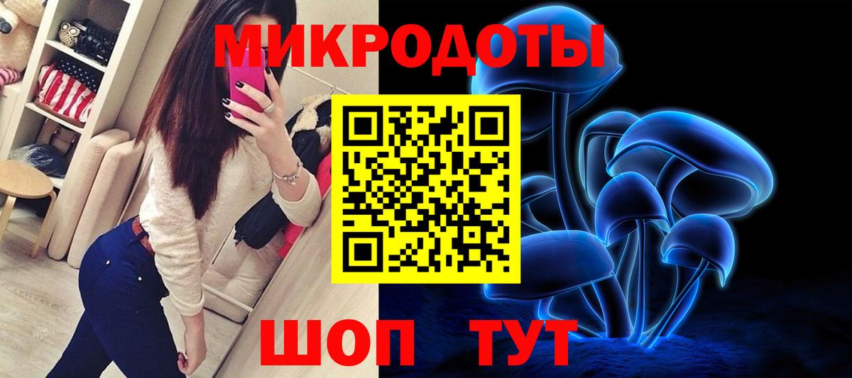 Вязьма  Галлюциногенные грибы Magic Shrooms  Вход с VPN 