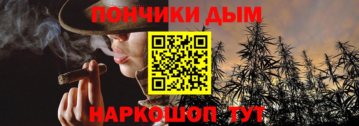 Марихуана сатива  Каннабис марихуана  Бошки Шишки ГИДРОПОН  Вход с VPN  Вязьма 